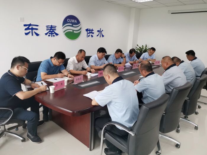 集团主要领导督导检查涉水领域腐败问题专项治理工作开展情况 (4).jpg